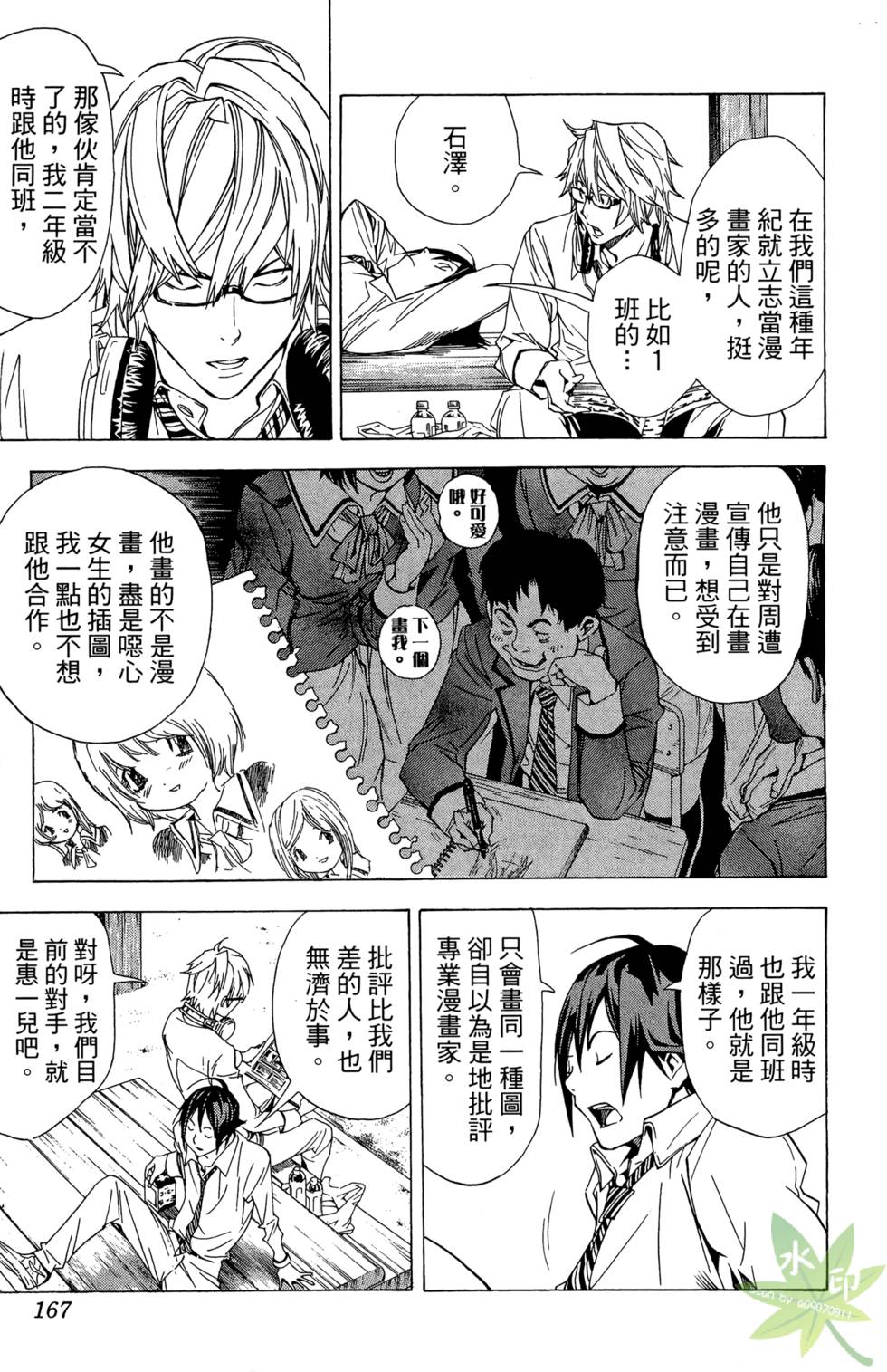 第164页