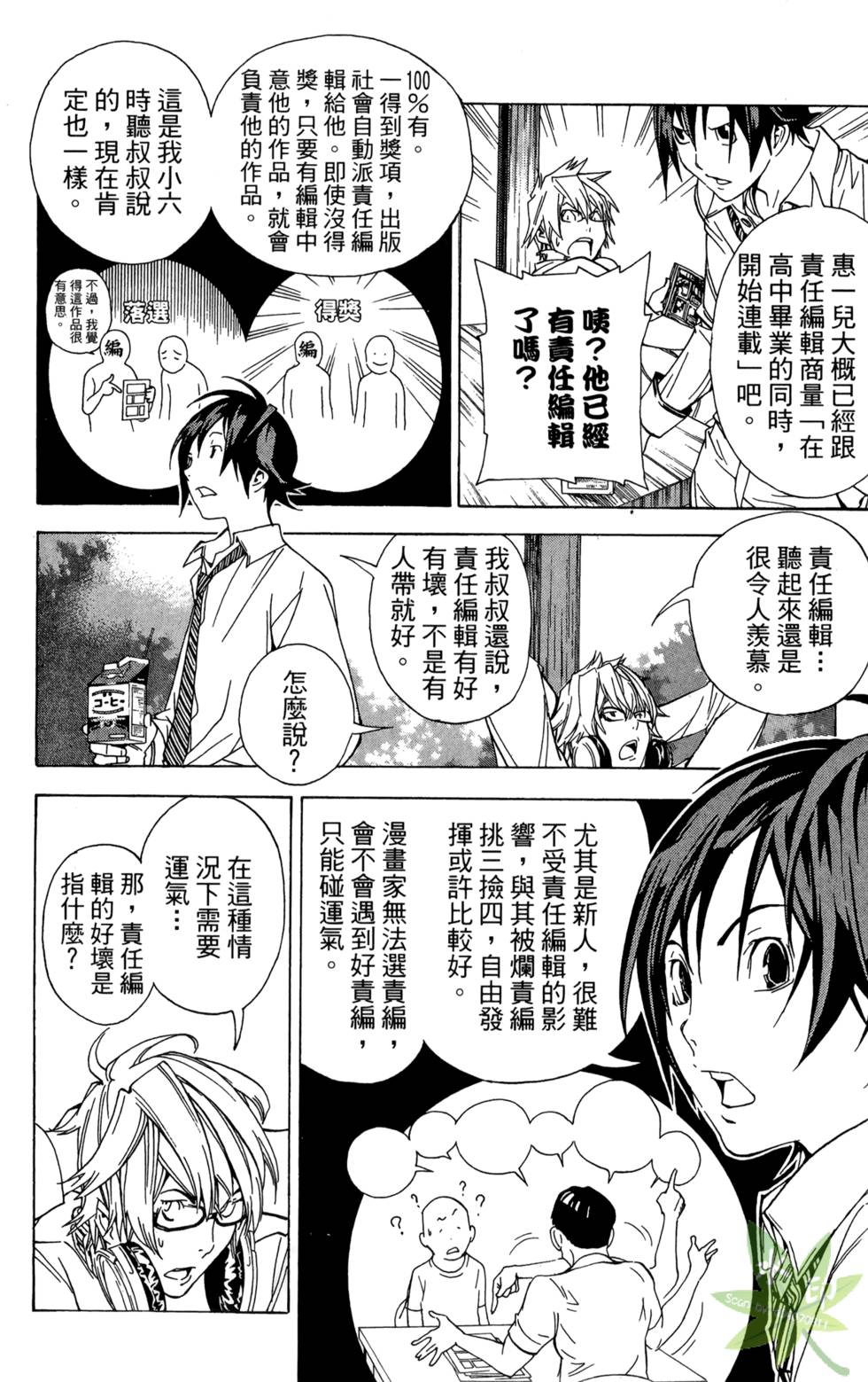 第165页