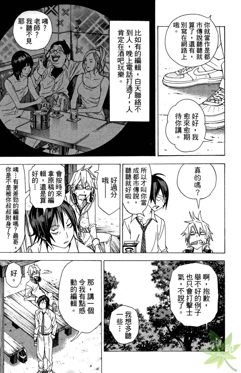 第166页