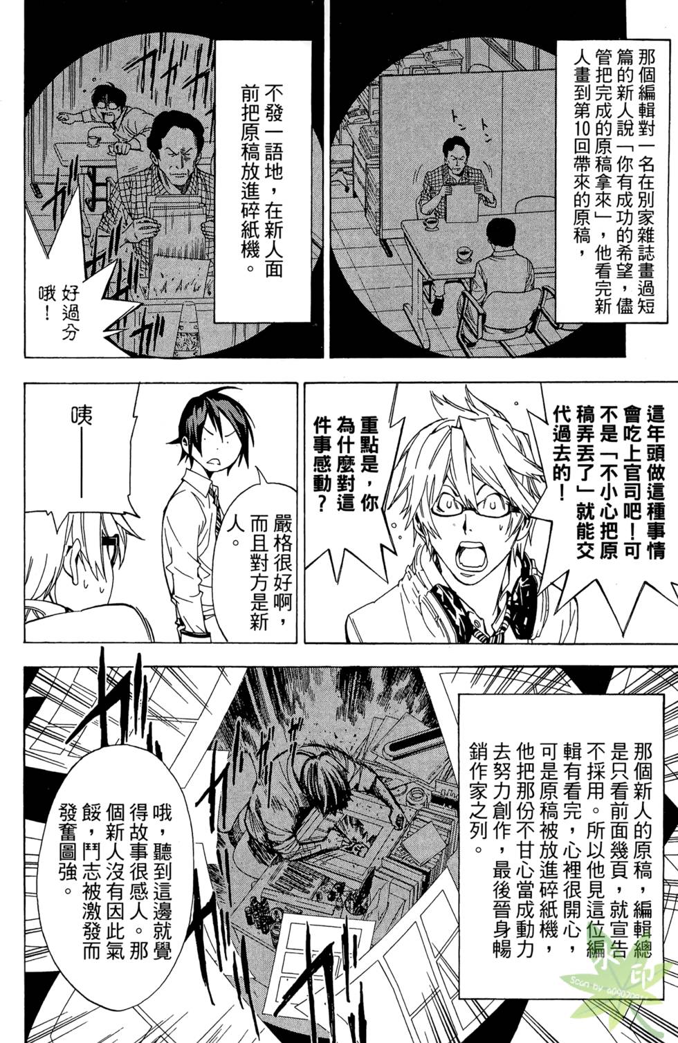 第167页