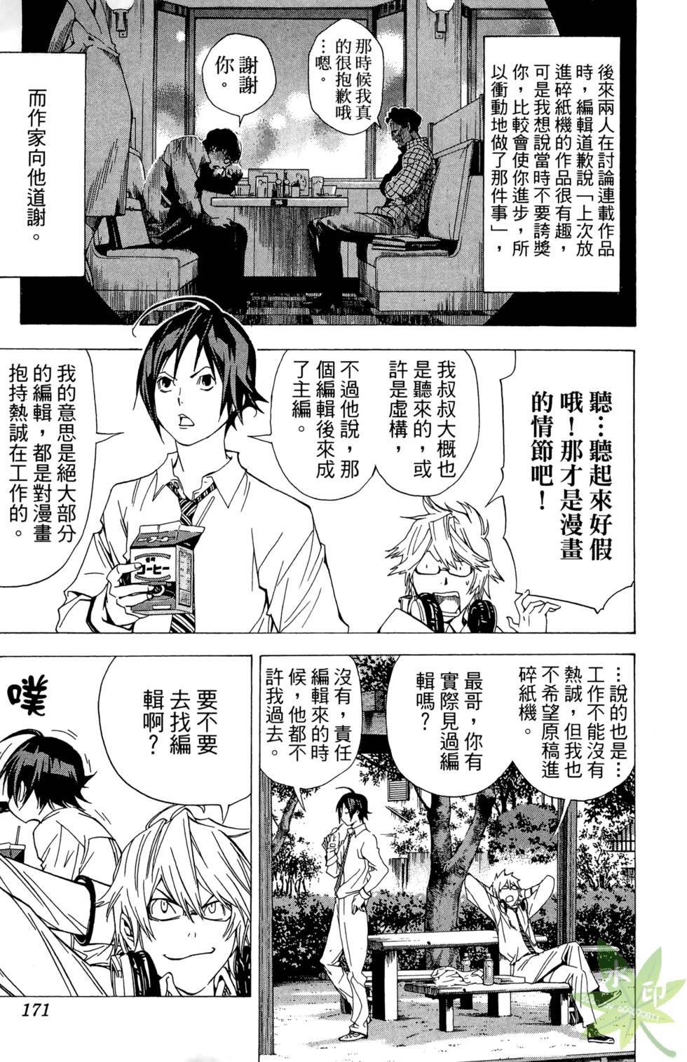 第168页