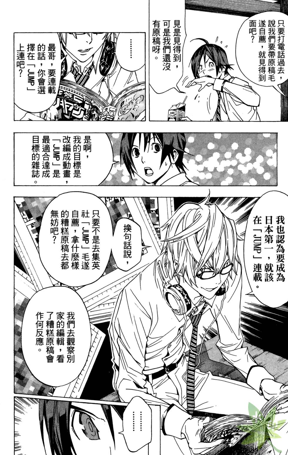 第169页