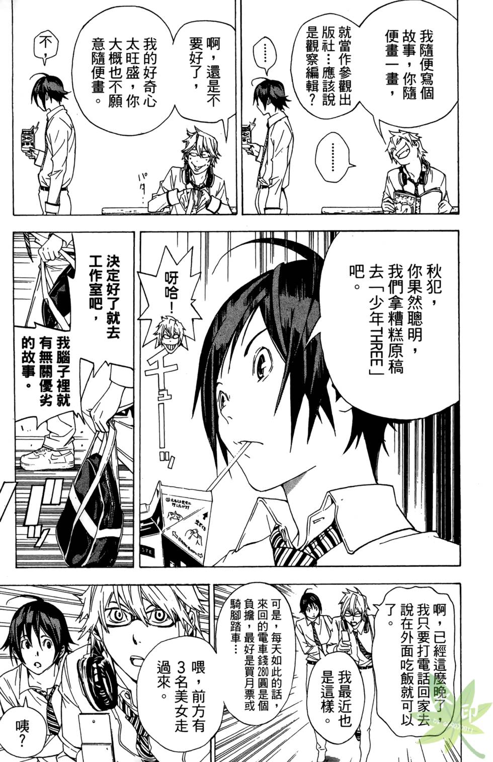 第170页