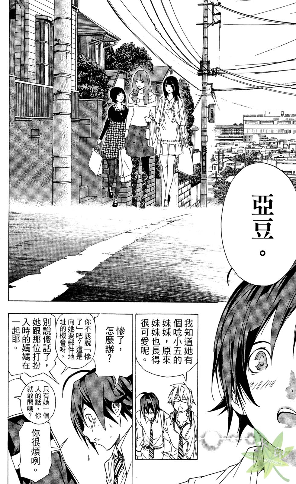 第171页
