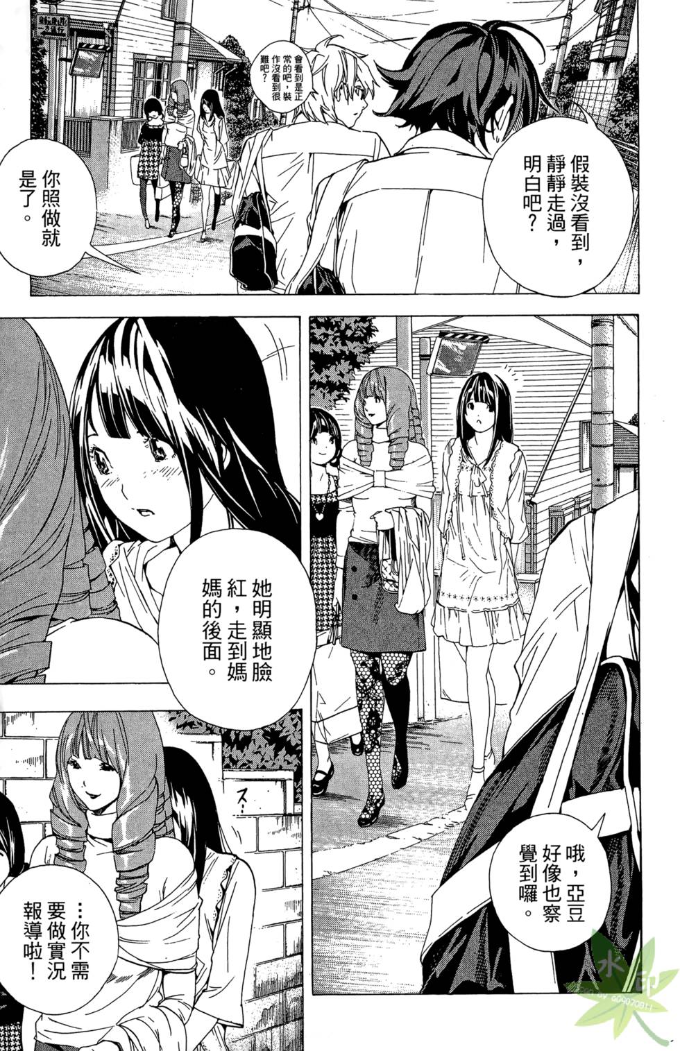第172页