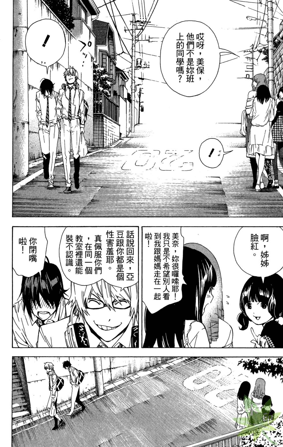 第173页