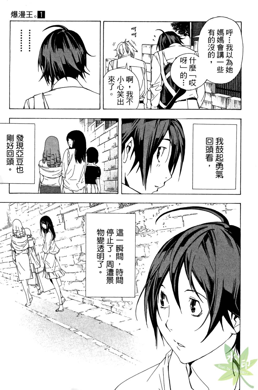 第174页