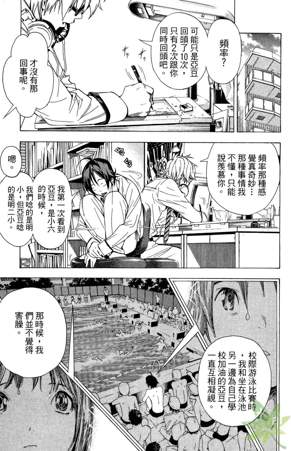 第176页