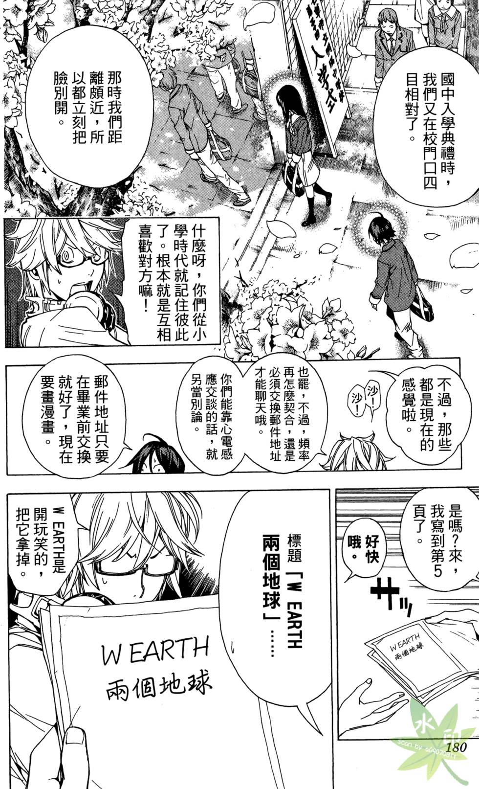 第177页