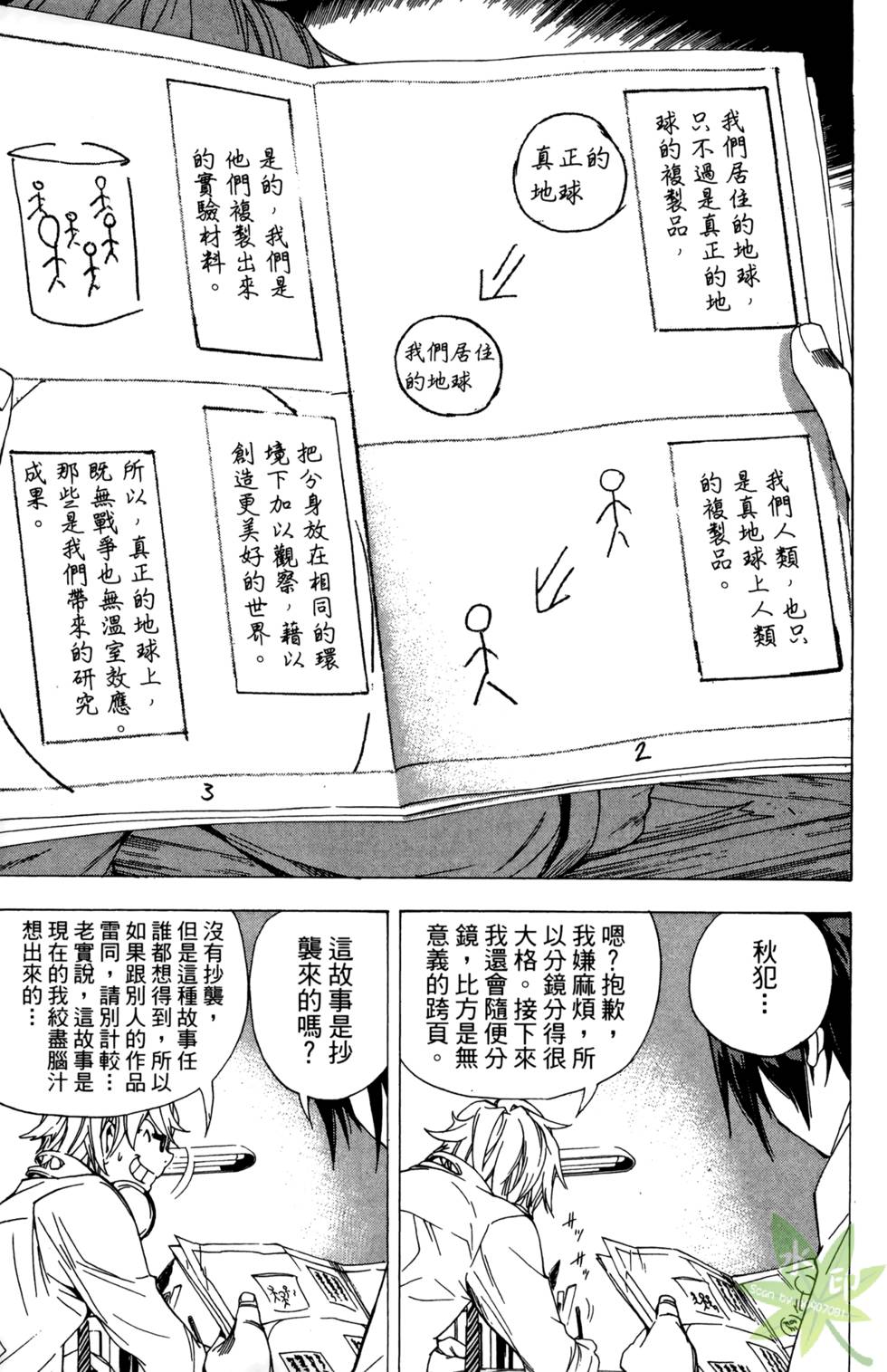 第178页