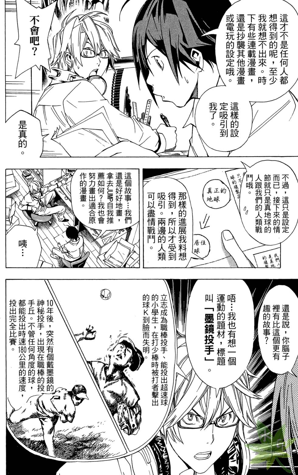 第179页