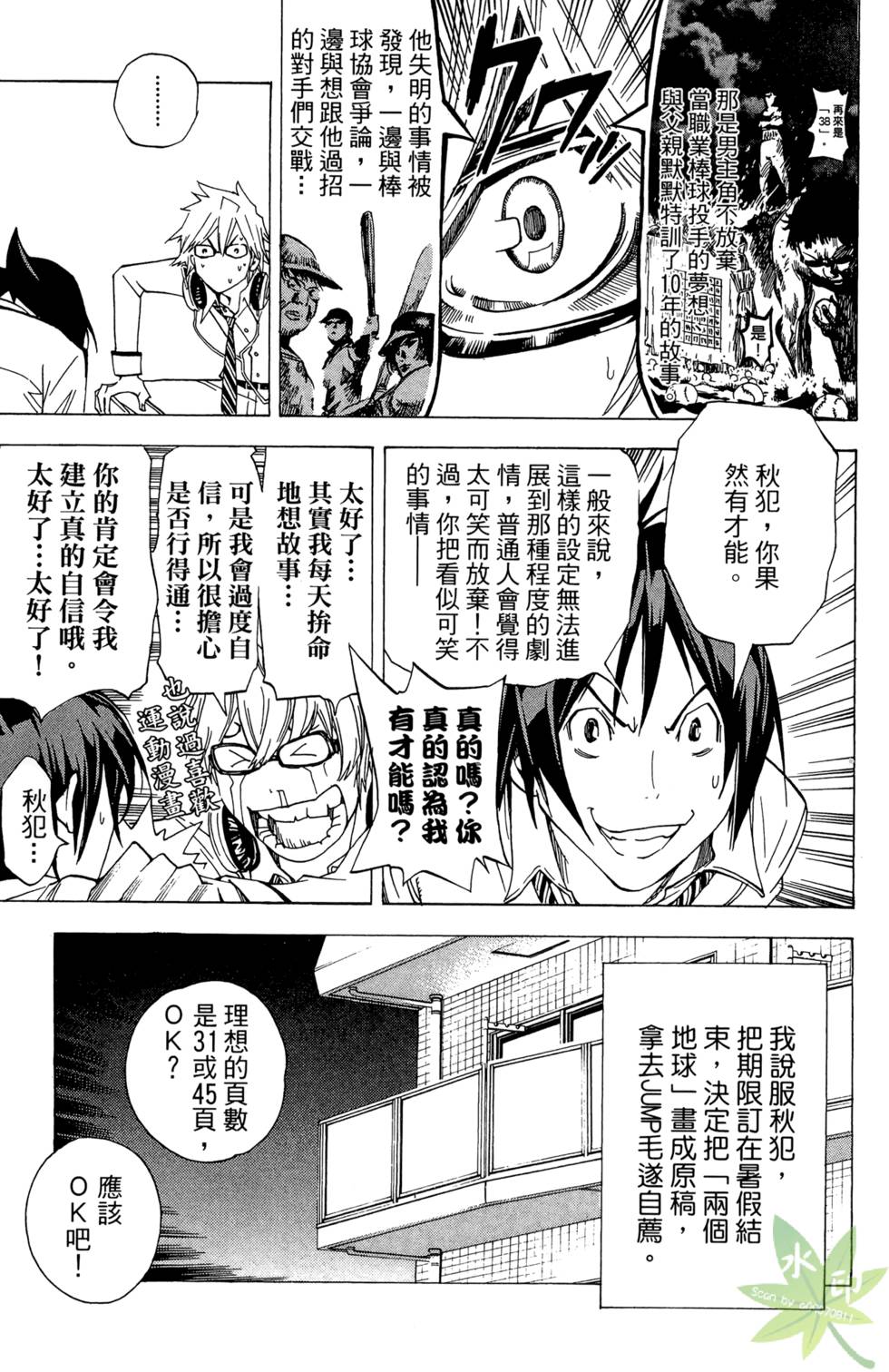 第180页