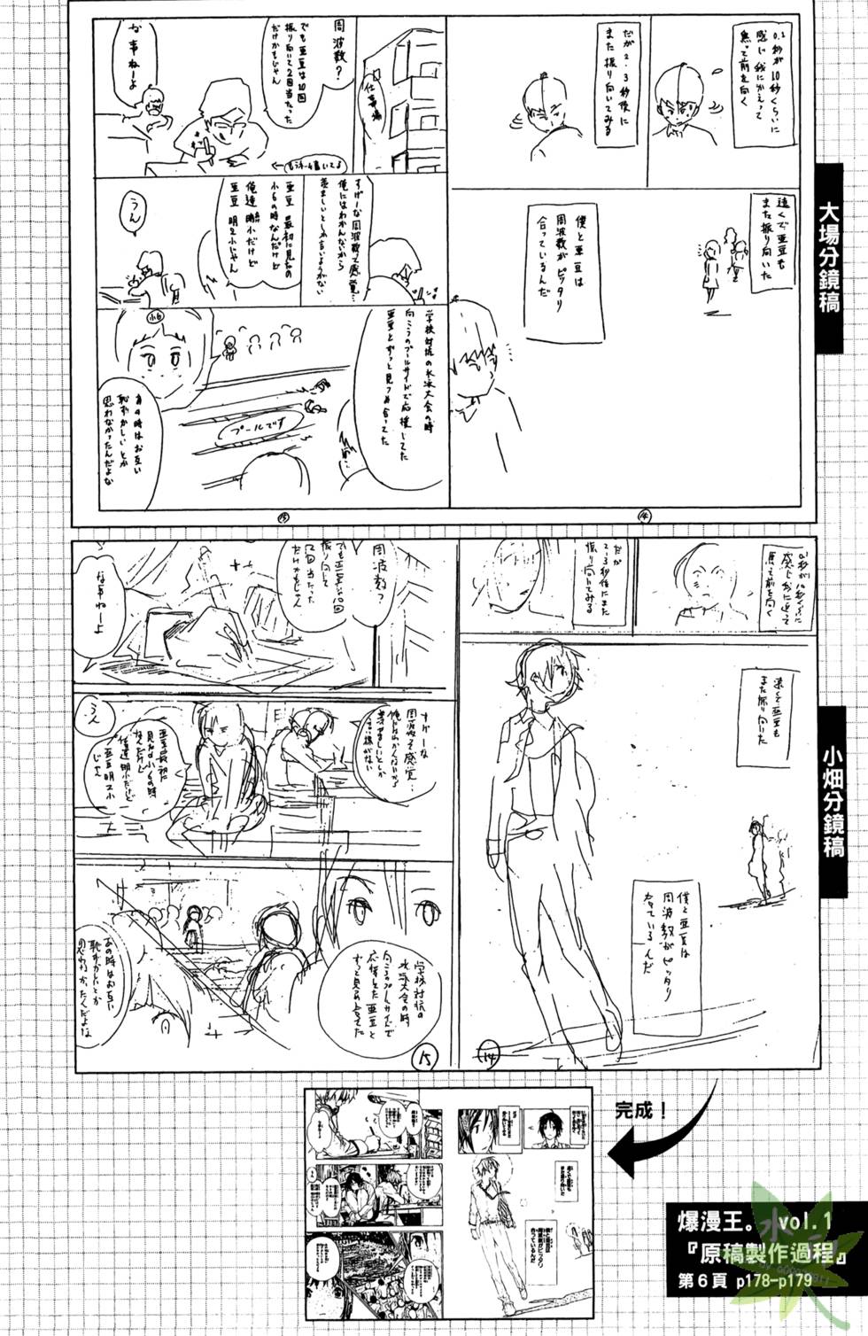 第181页
