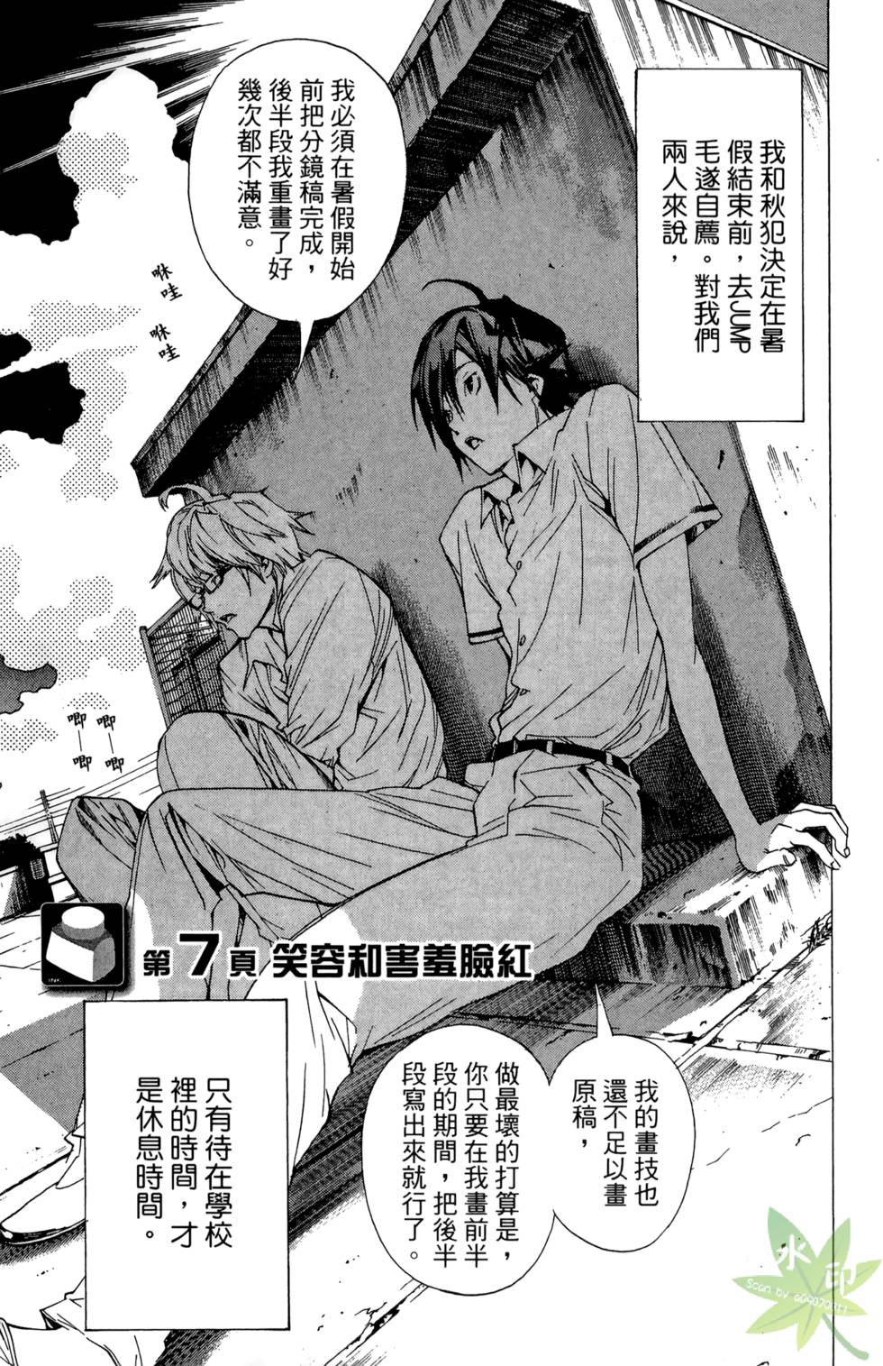 第182页