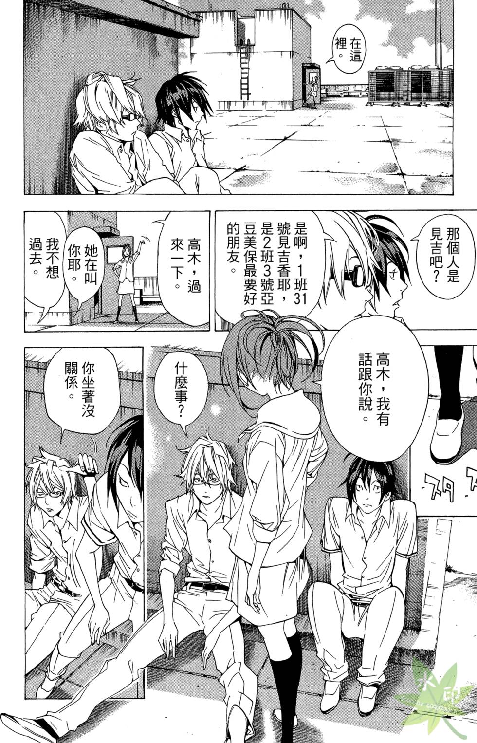 第183页