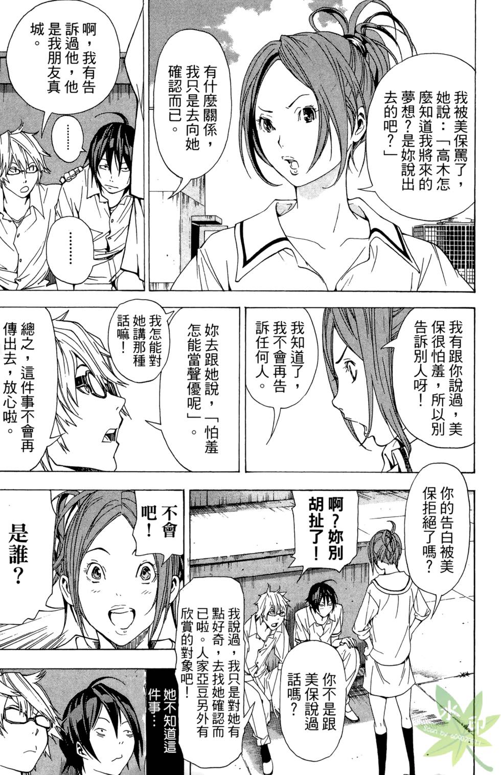 第184页