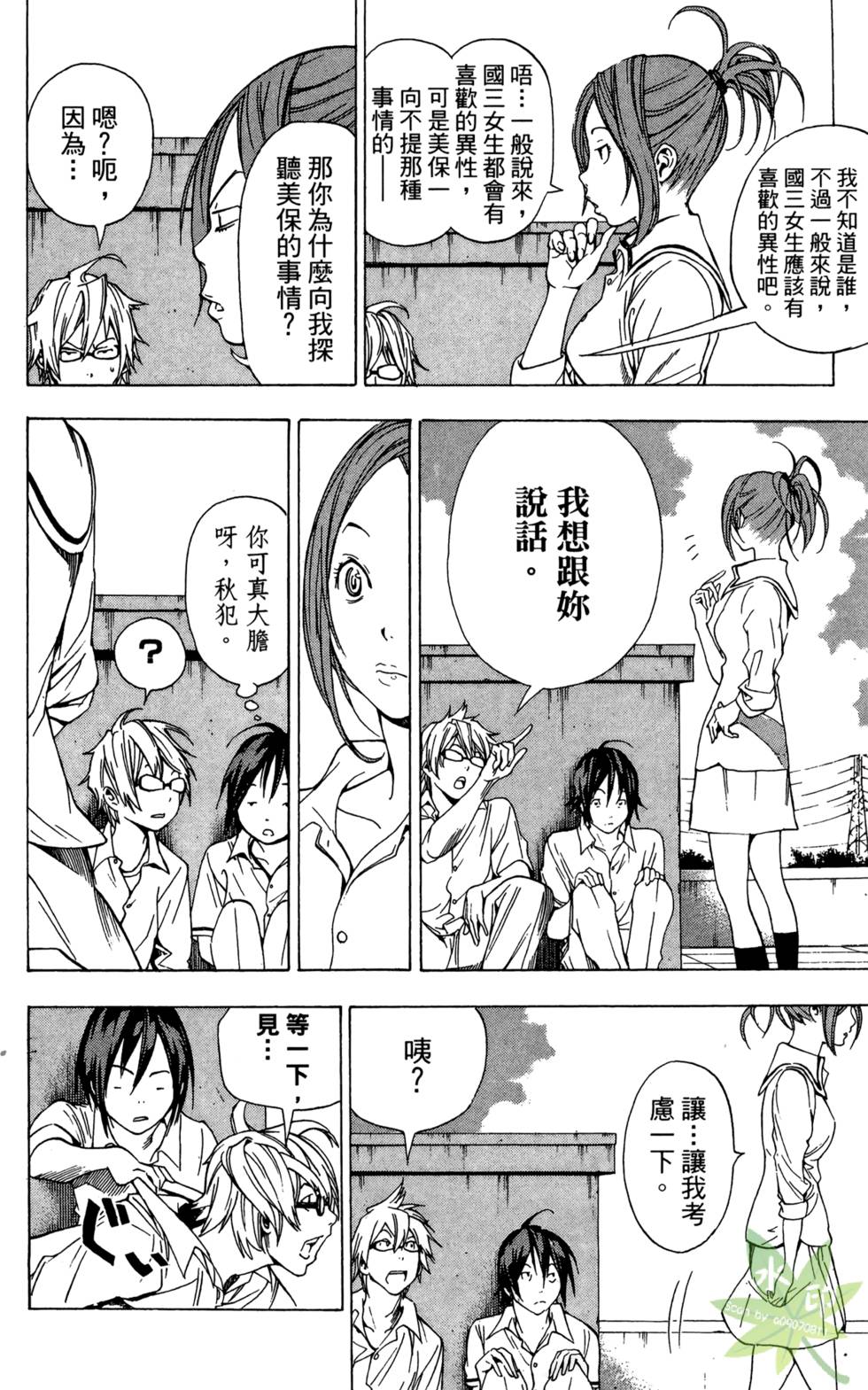 第185页