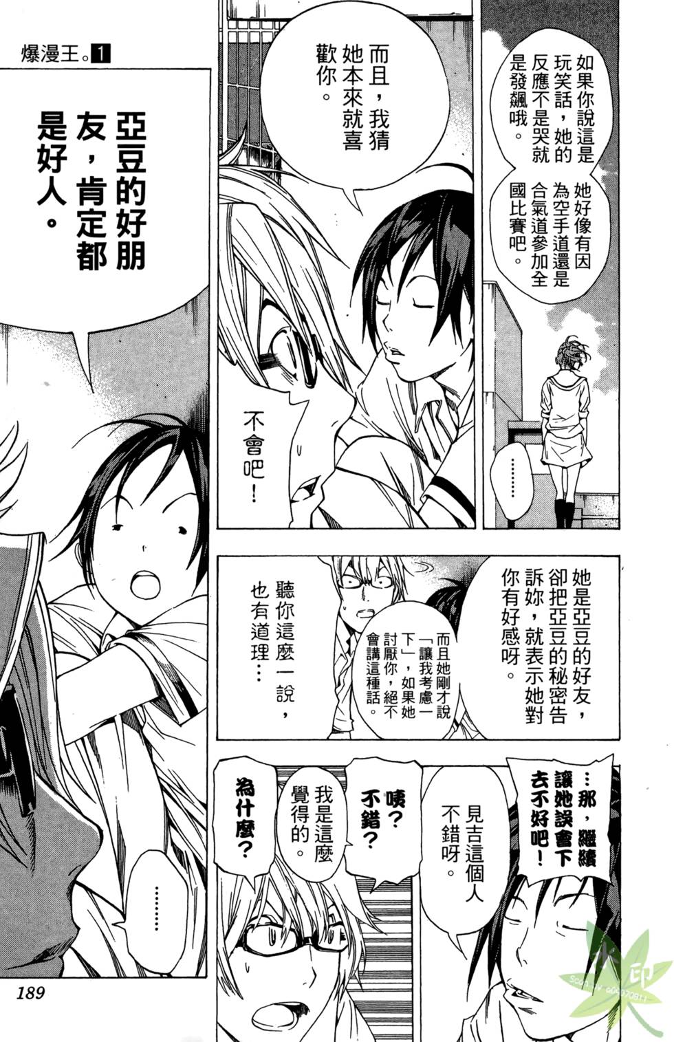 第186页