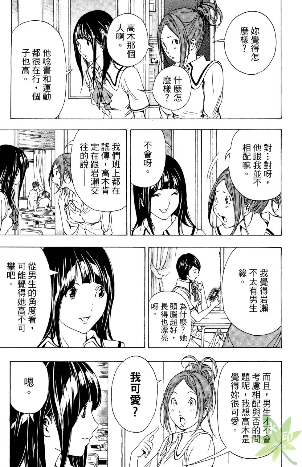 第188页