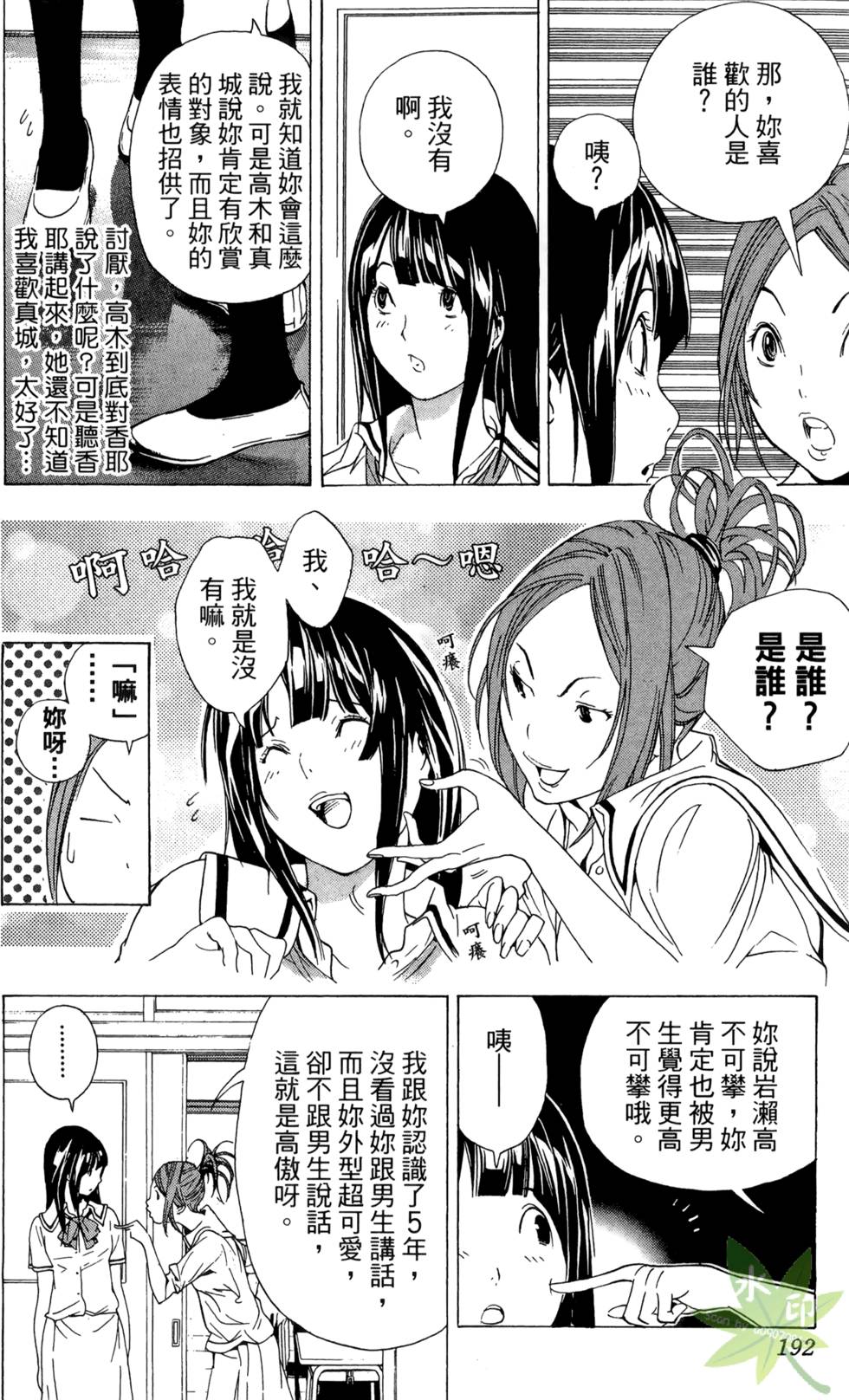 第189页