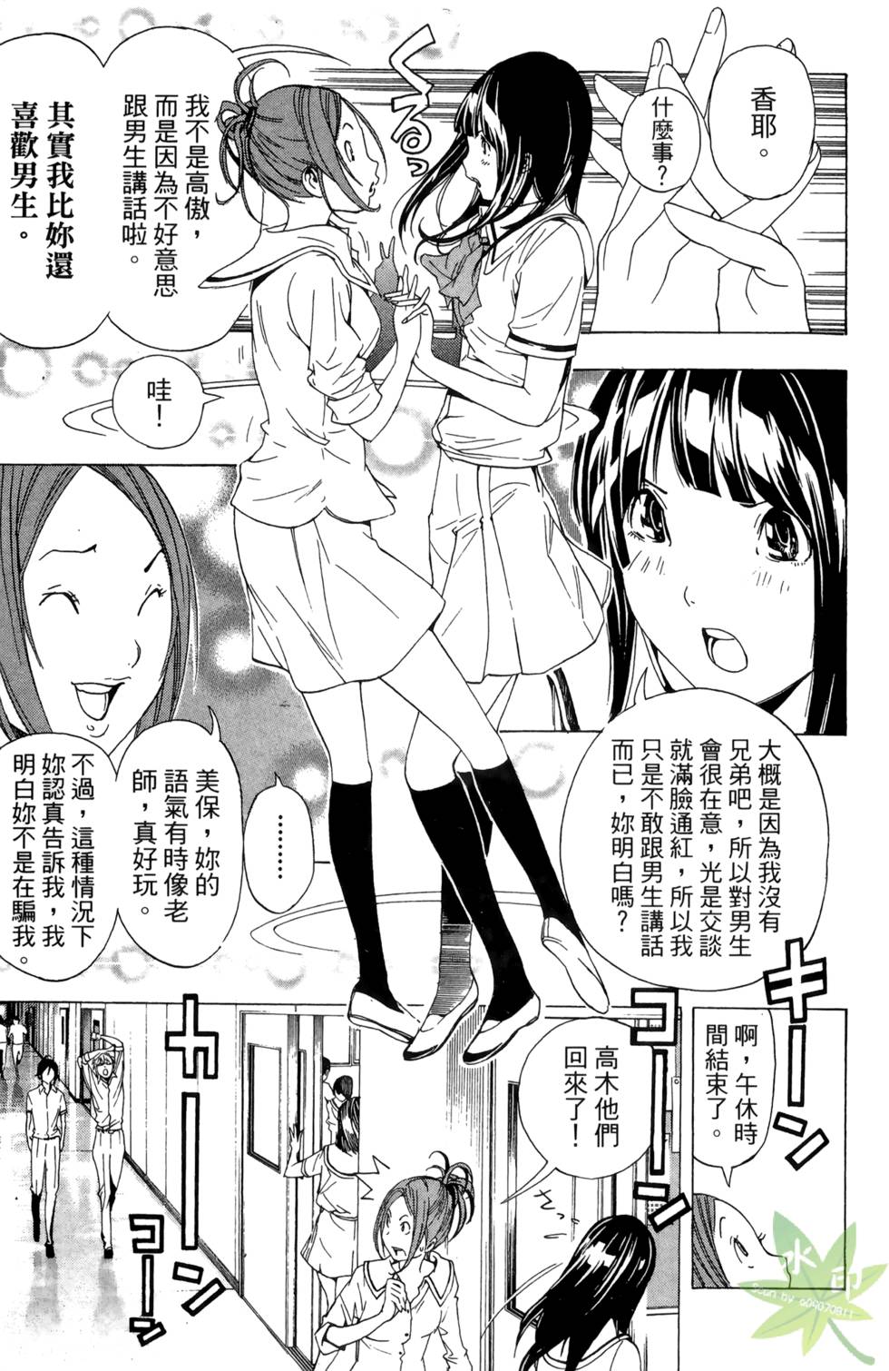 第190页