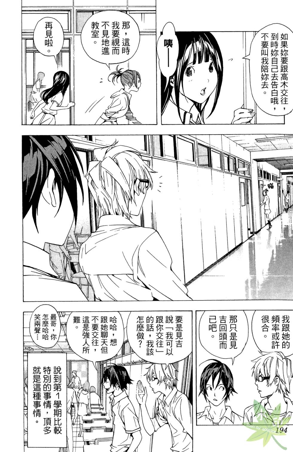 第191页