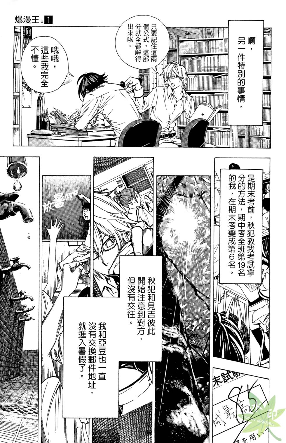 第192页