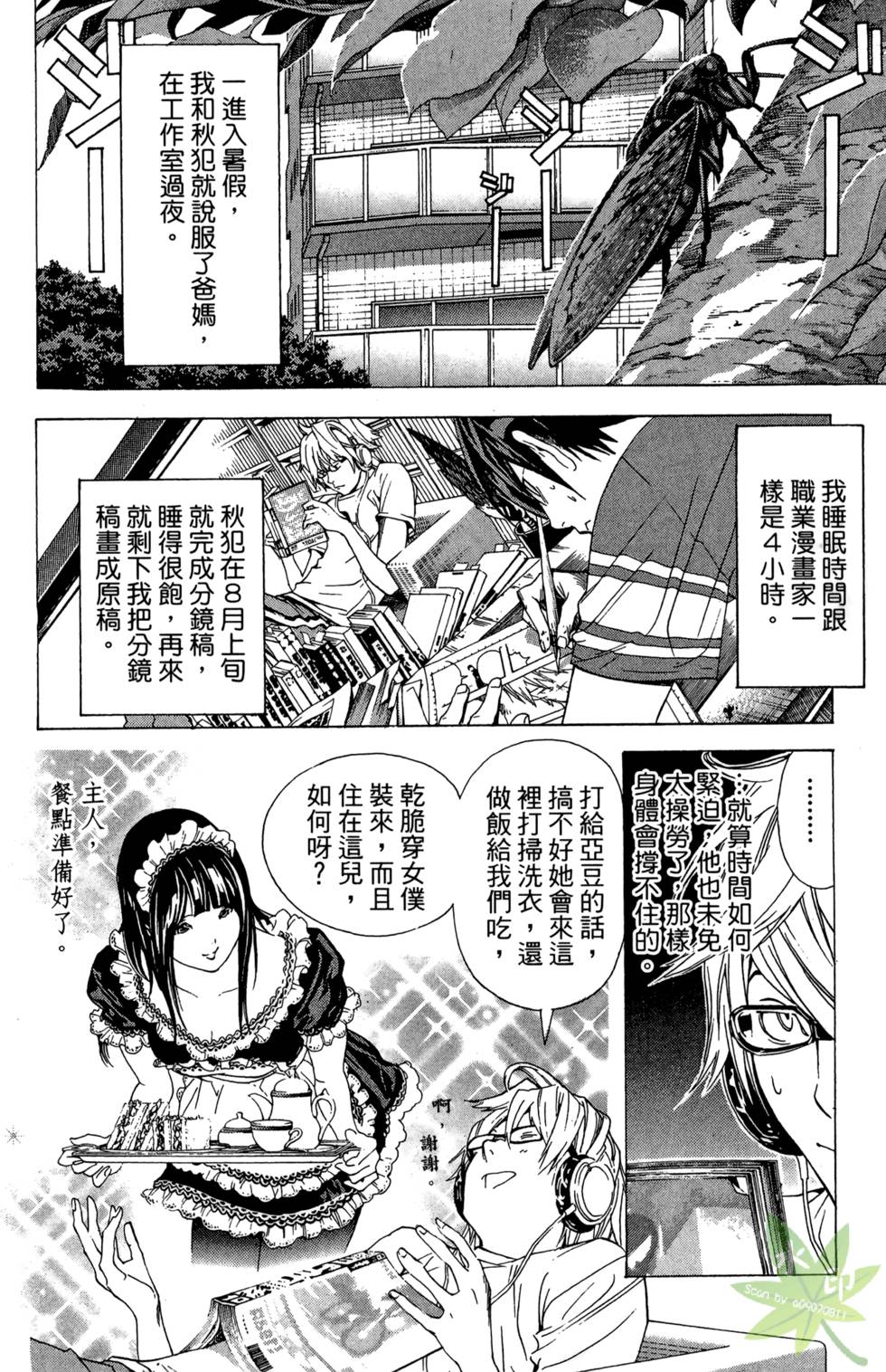 第193页
