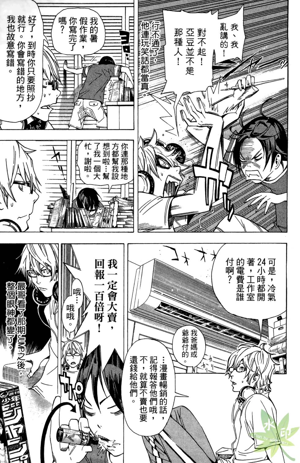 第194页