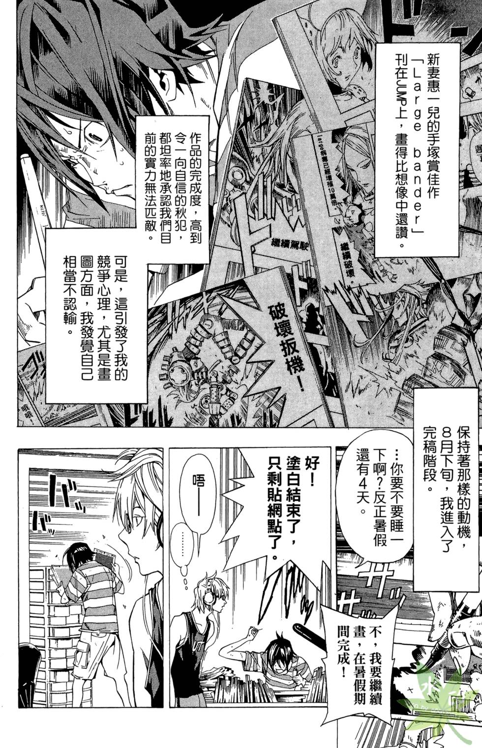 第195页