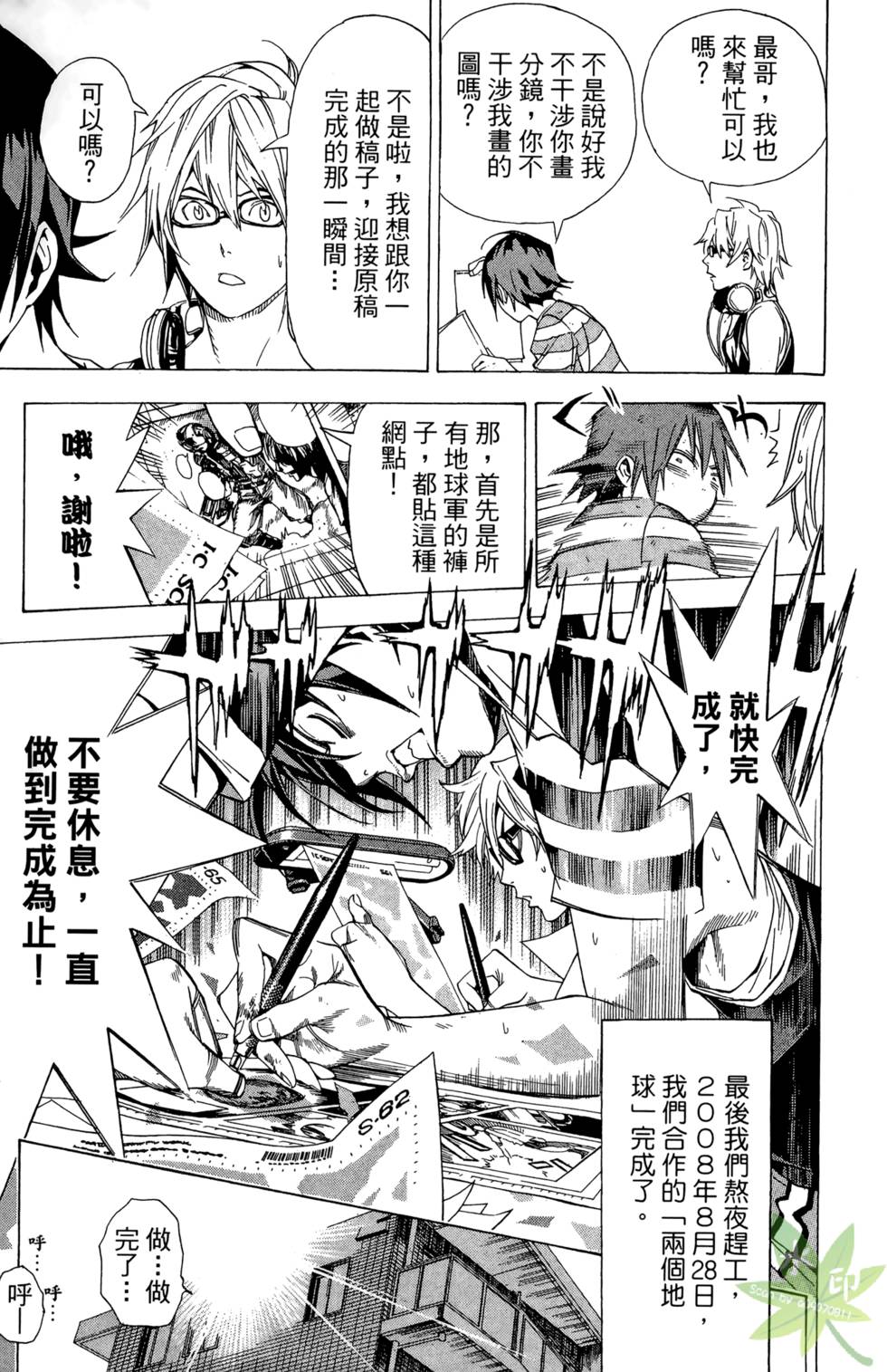 第196页