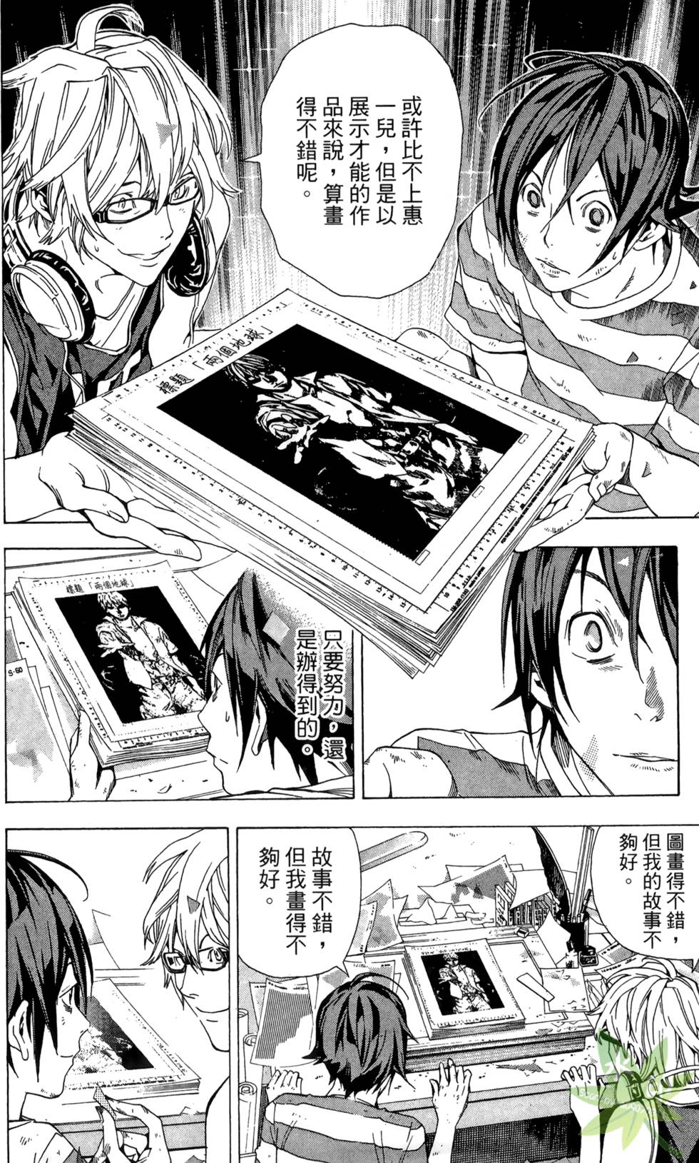 第197页