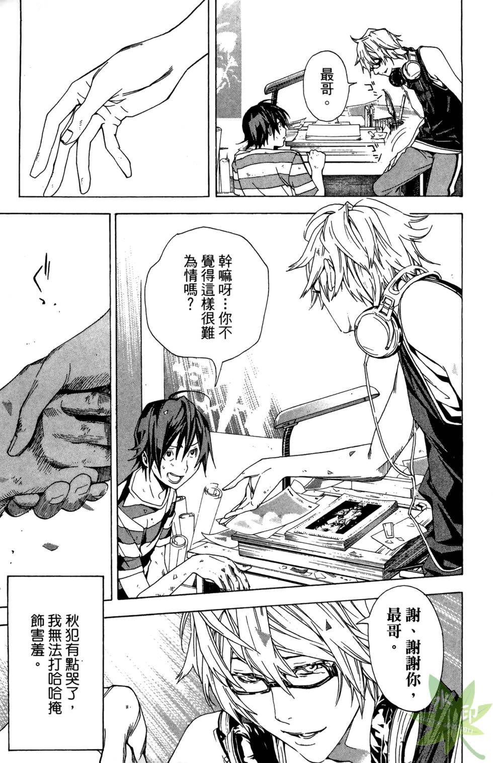 第198页