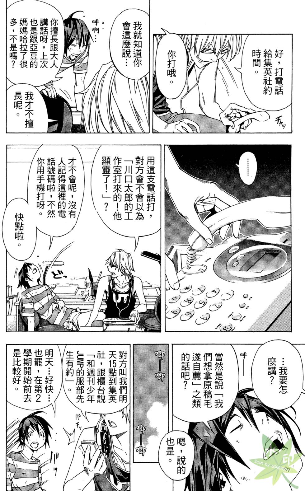 第199页