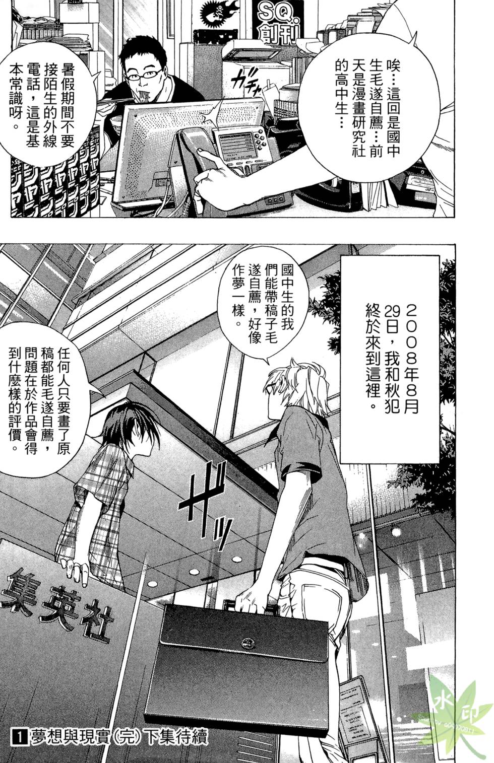 第200页