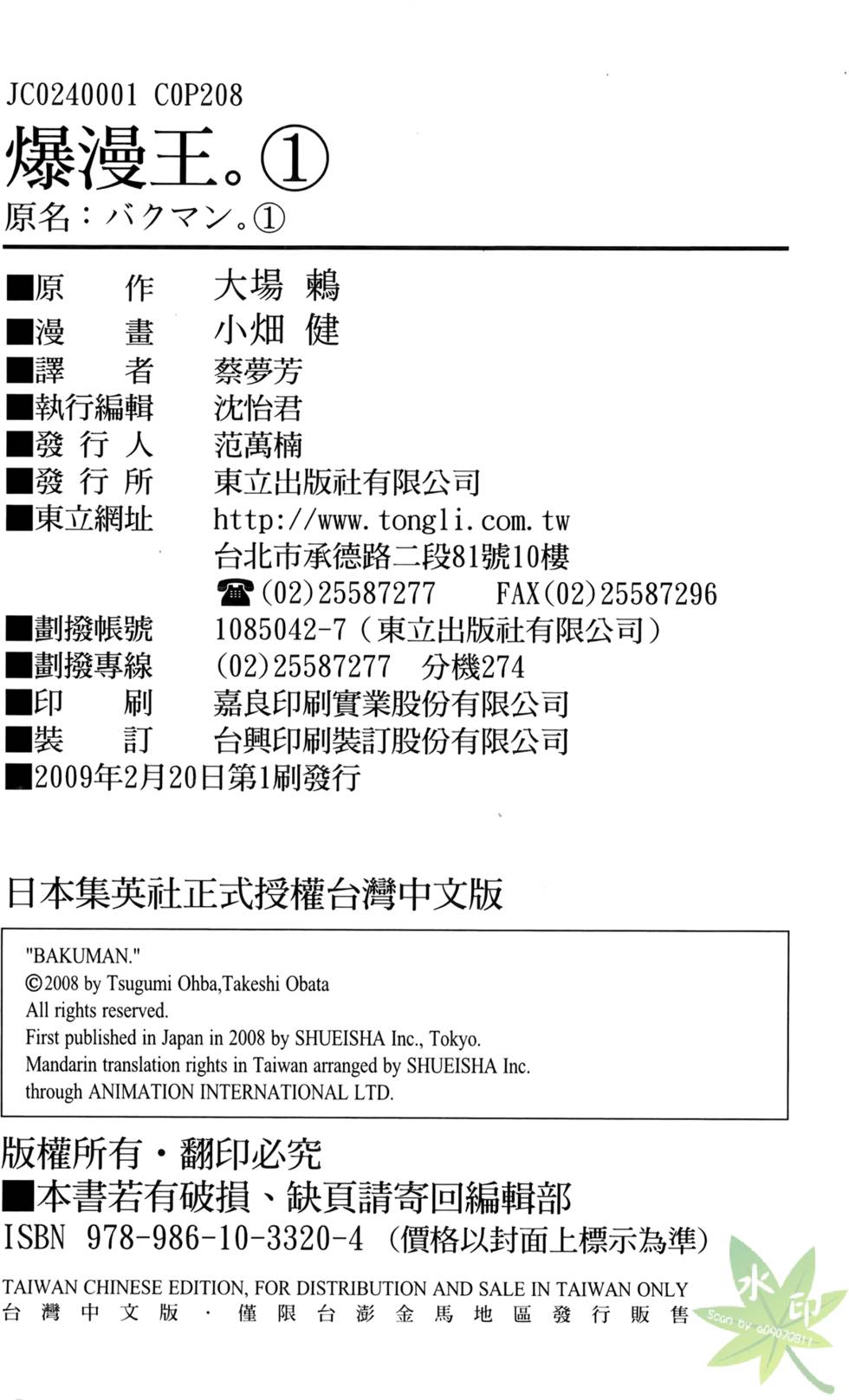 第203页