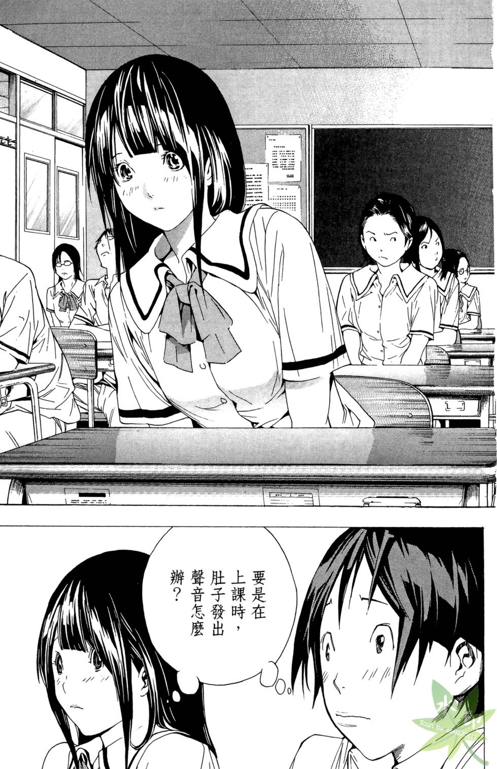 第24页