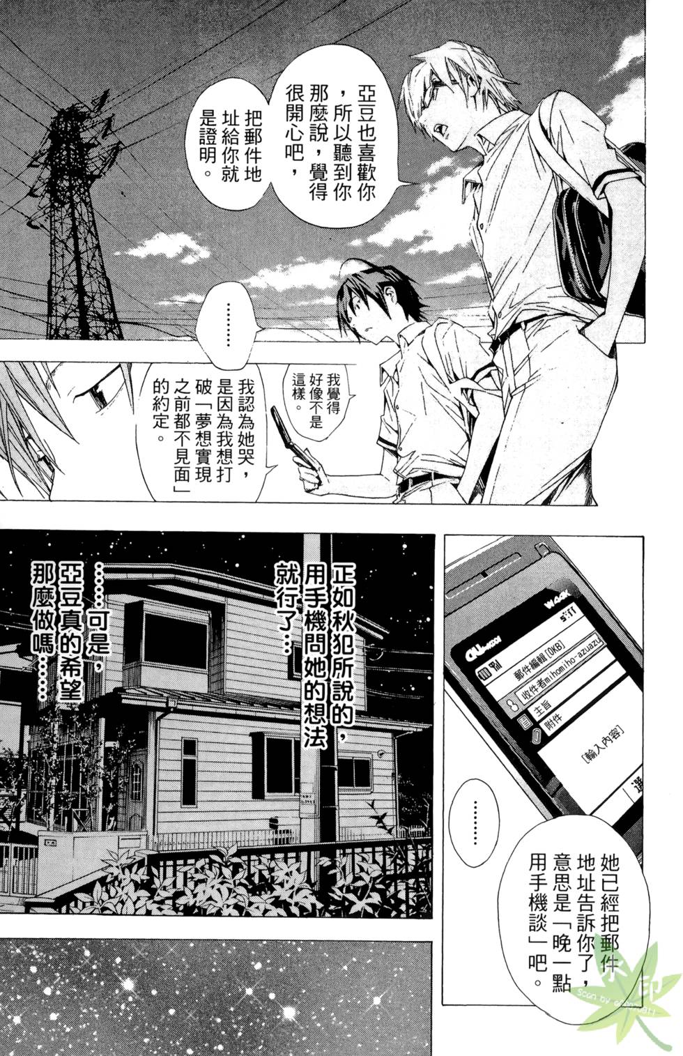 第36页