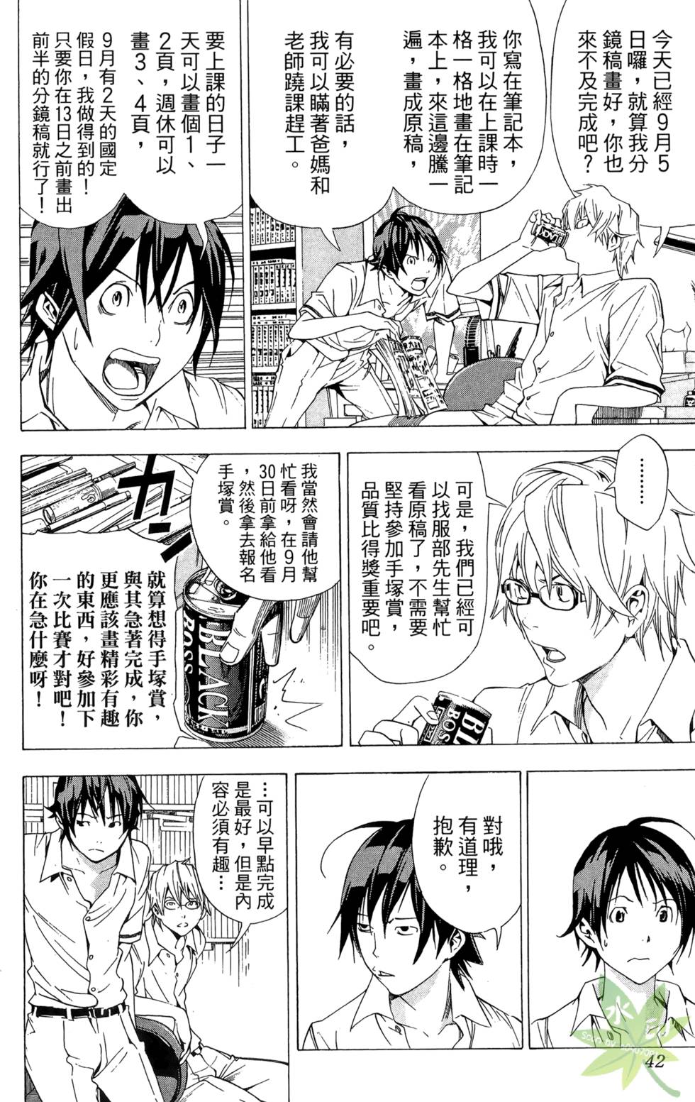 第39页