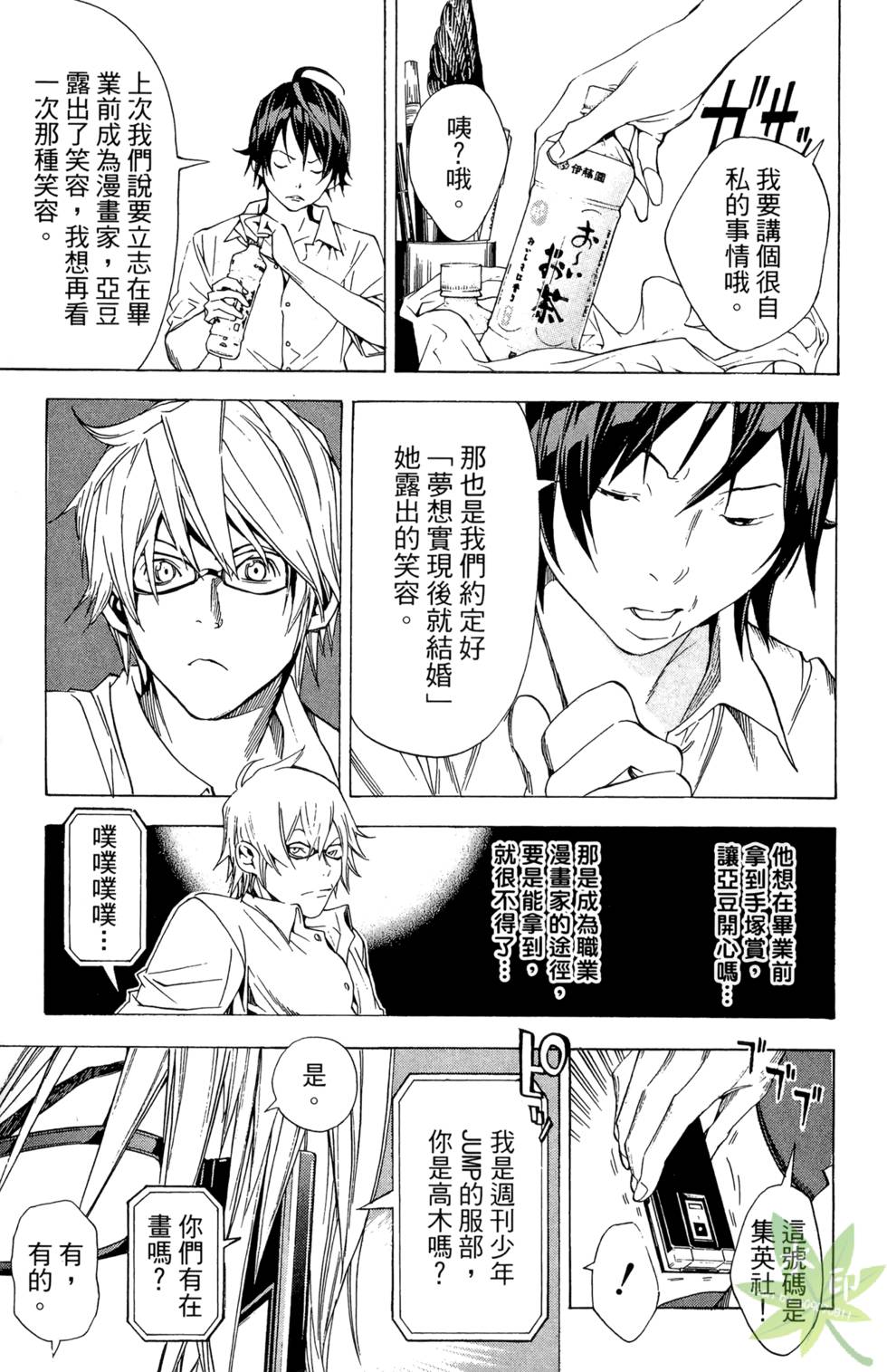 第40页
