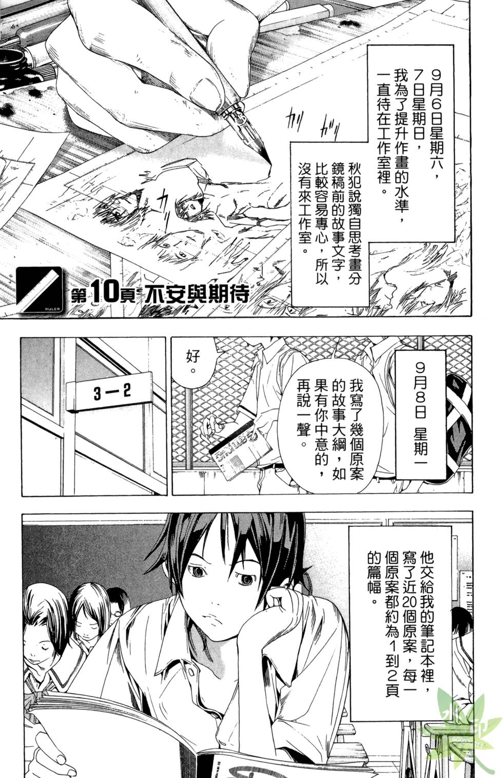 第46页