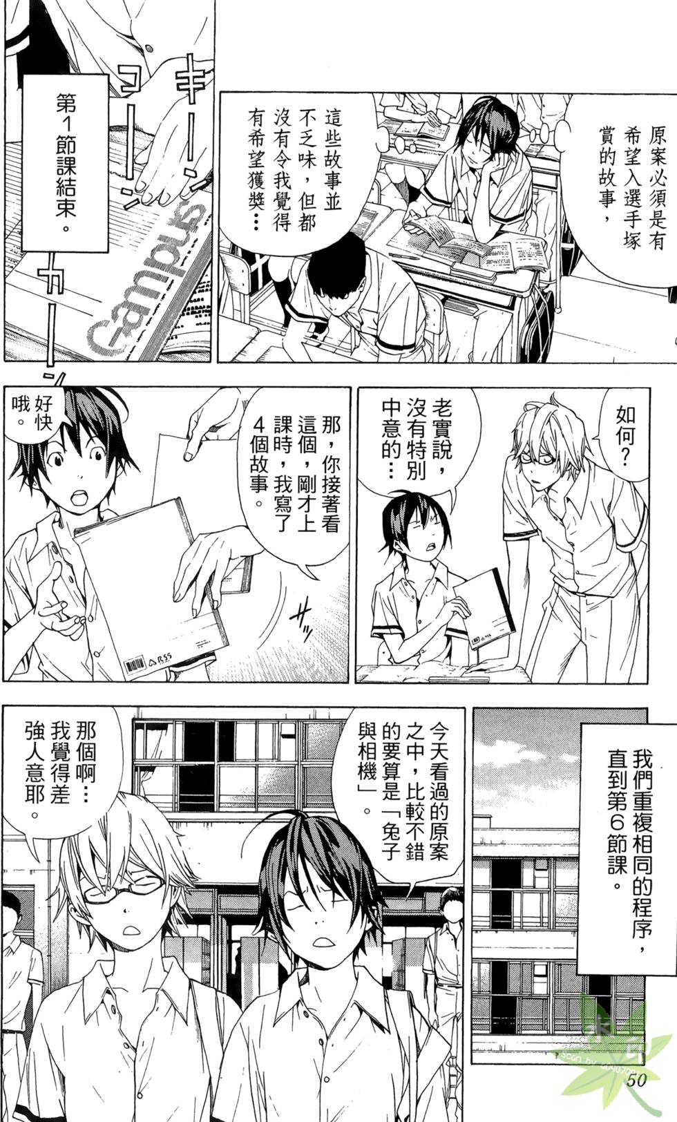 第47页