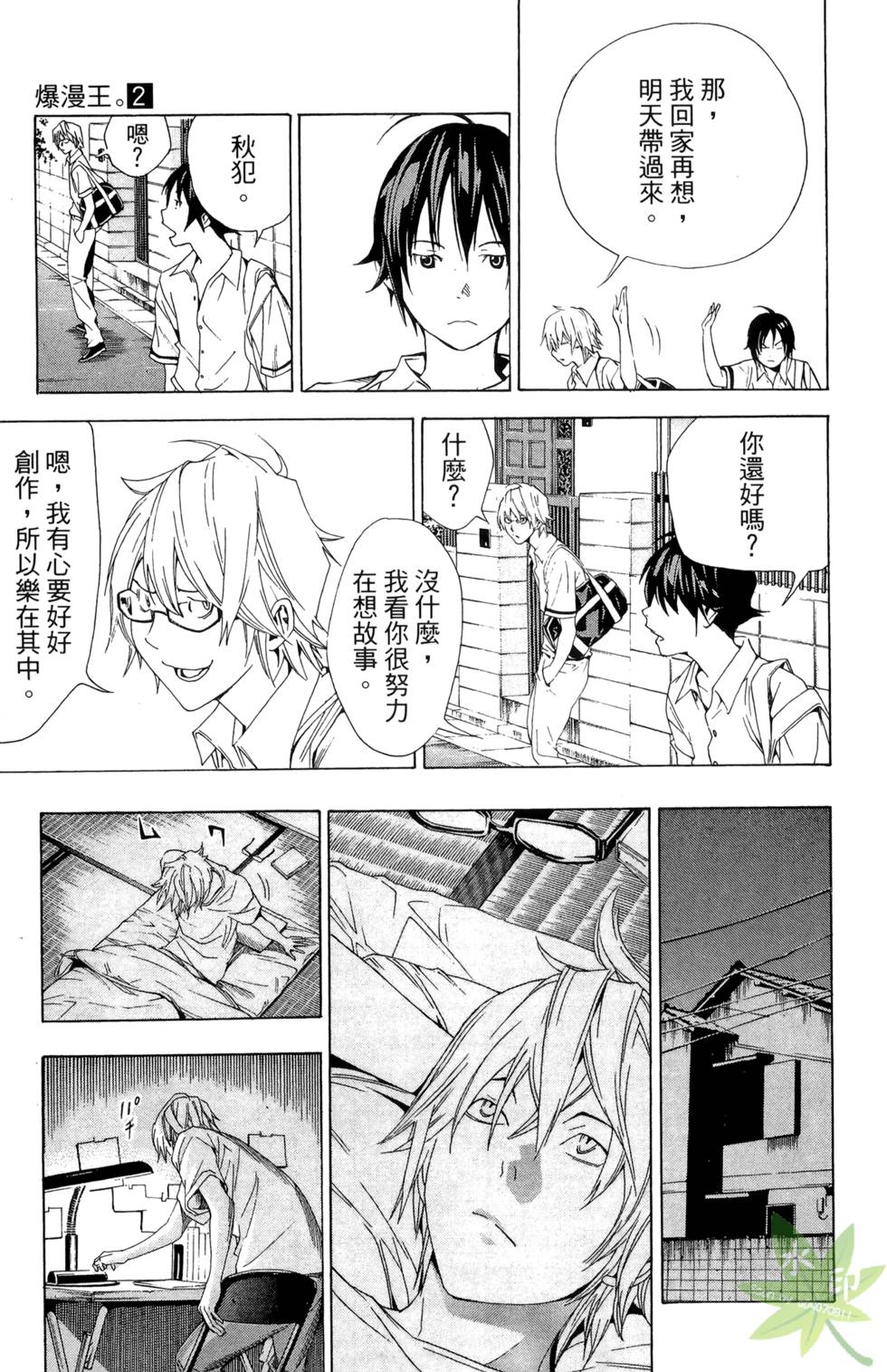 第48页