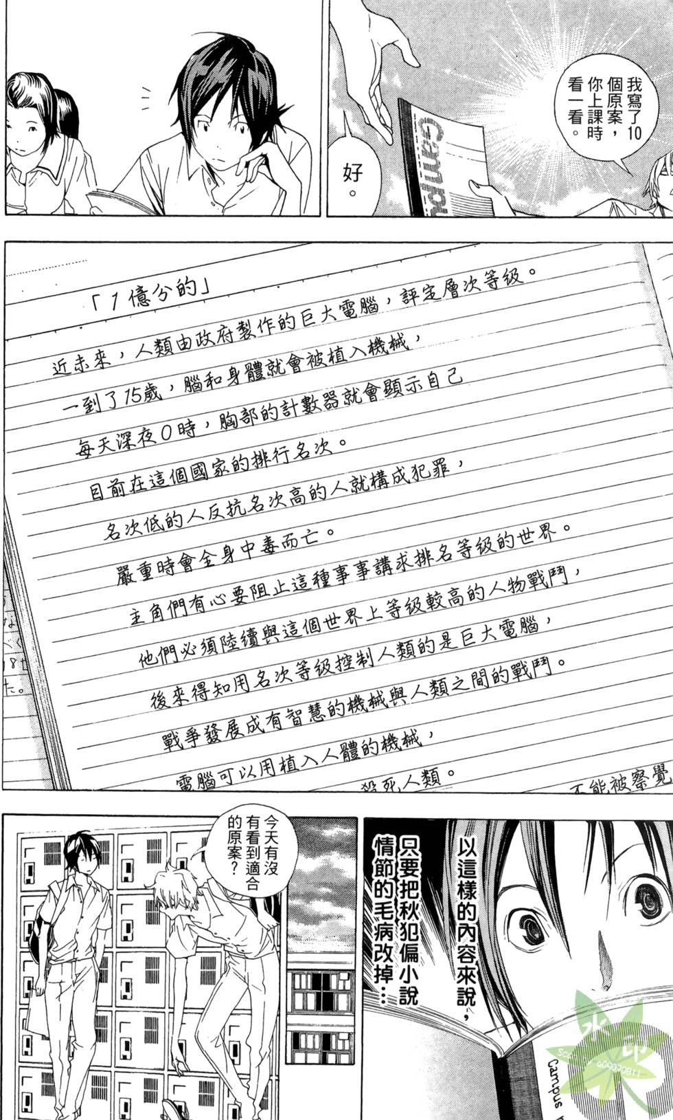 第49页