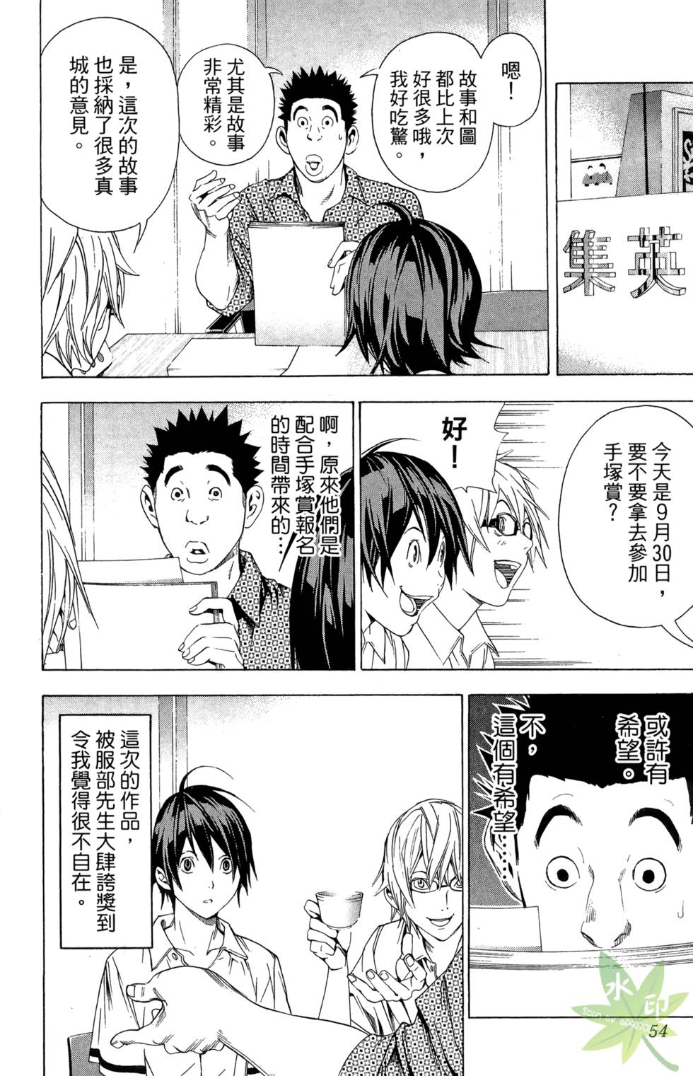 第51页
