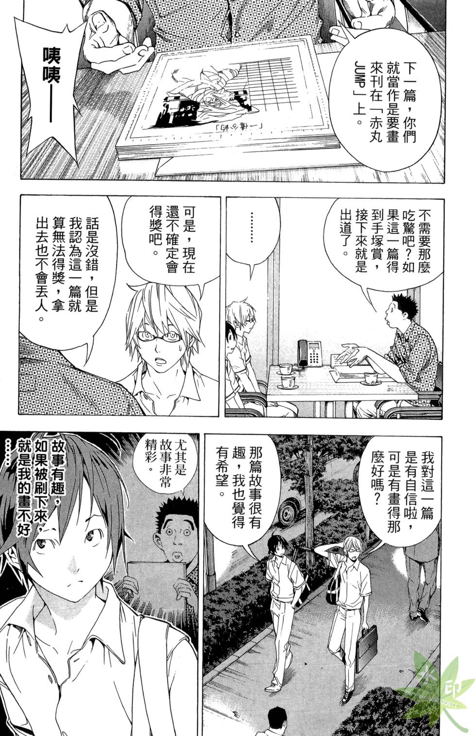 第52页