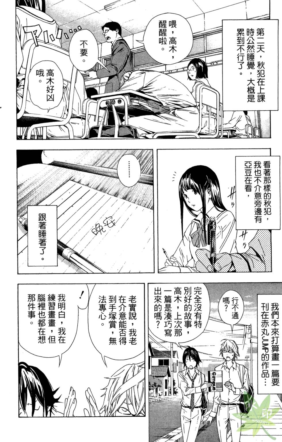 第53页
