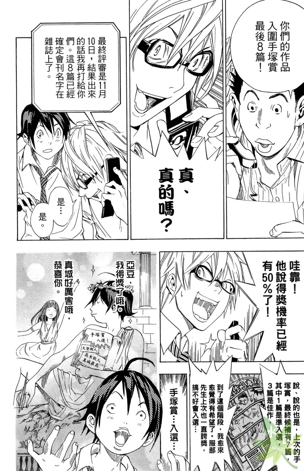 第55页