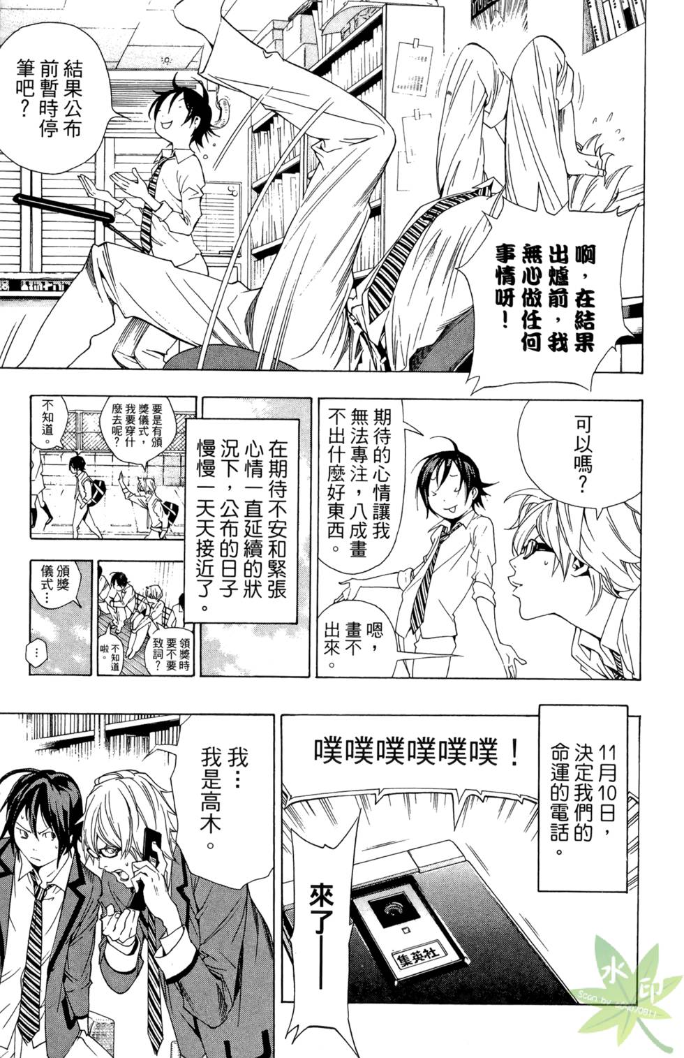第56页