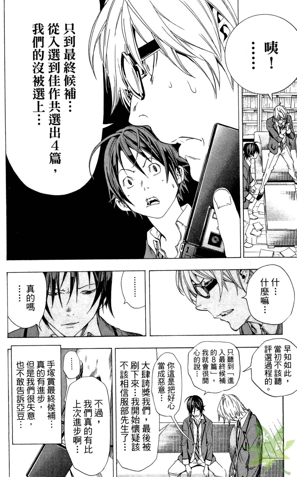 第57页